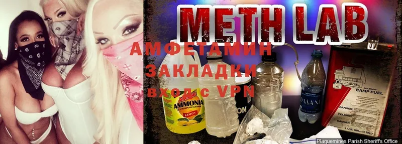 Amphetamine 97%  где найти   Миасс 