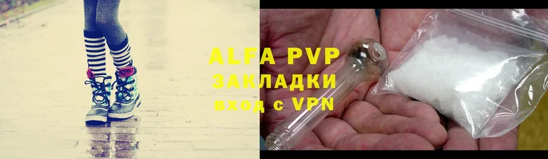 MEGA маркетплейс  Миасс  A-PVP VHQ 