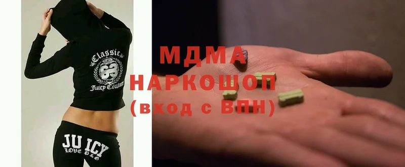 MDMA молли Миасс