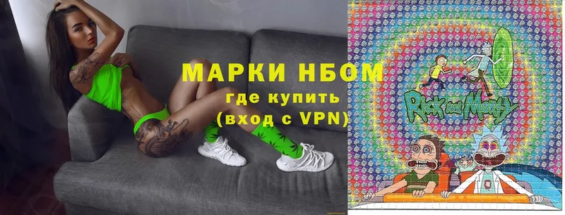 МЕГА вход  сайты даркнета Telegram  Марки NBOMe 1500мкг  как найти закладки  Миасс 